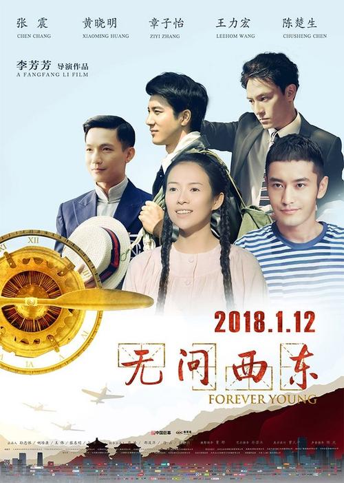 定制高仿台湾华梵大学文凭毕业证